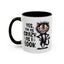 Humor Mug - Yes I am as Crazy