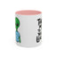 Alien Mug - Take Me