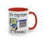 Humor Mug - My Memory is Terrible