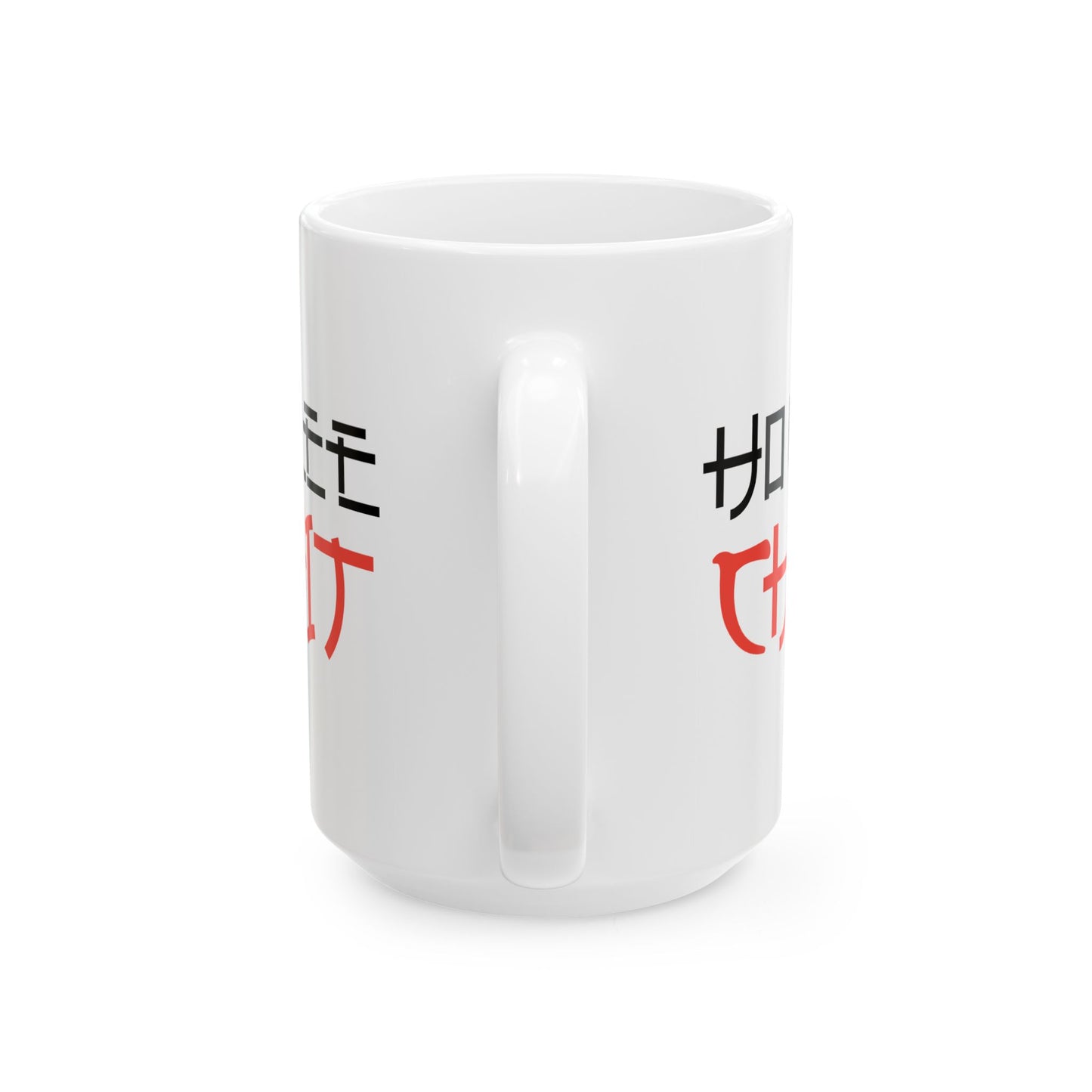 Humor Mug - Ho Lee Shit