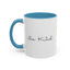 Motivational  Mug - Be Kind 2