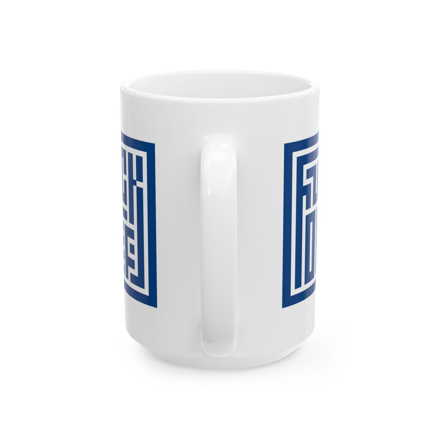 Adult Mug - Fuck Off Maze
