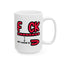 Adult Mug - Fuck All I Need Is You