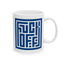 Adult Mug - Fuck Off Maze