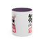 Humor Mug - This Girl Runs on Caffeine & Sarcasm