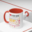 Anniversary Mug - I Love Every Bone In Your Body