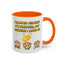 Humor Mug - I Clapped Because It's Finished