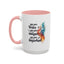 Motivation Mug - You Are Brave