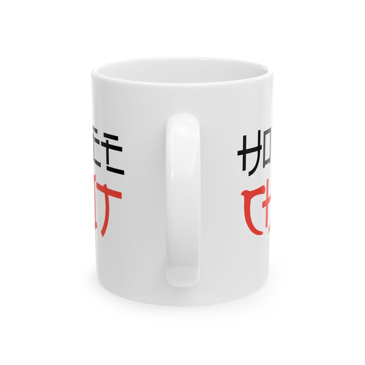 Humor Mug - Ho Lee Shit
