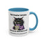 Birthday Mug - Meh! Another Birthday